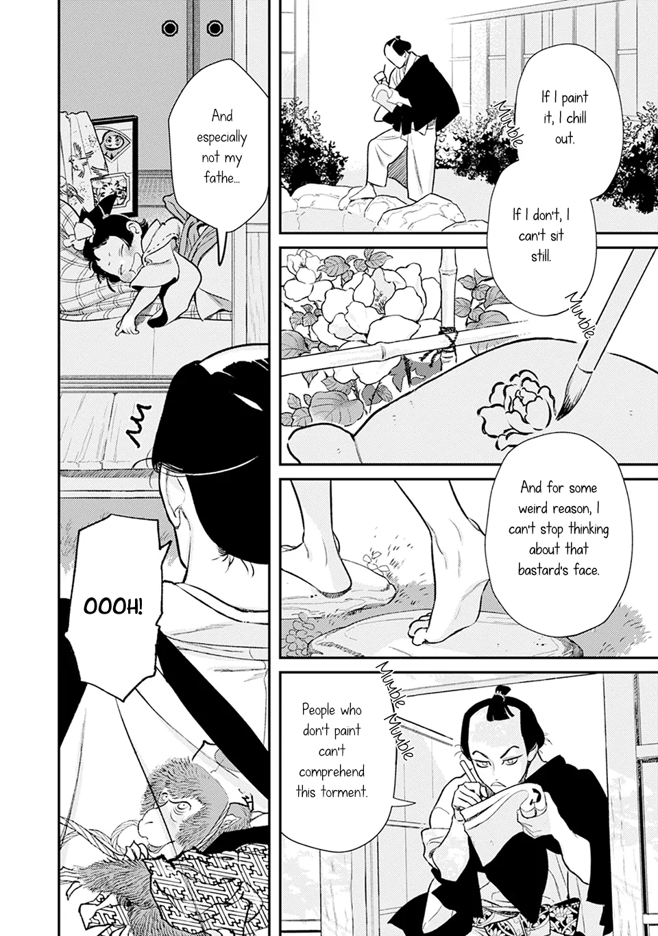 Noppiki Naranu - Chapter 7 Page 21