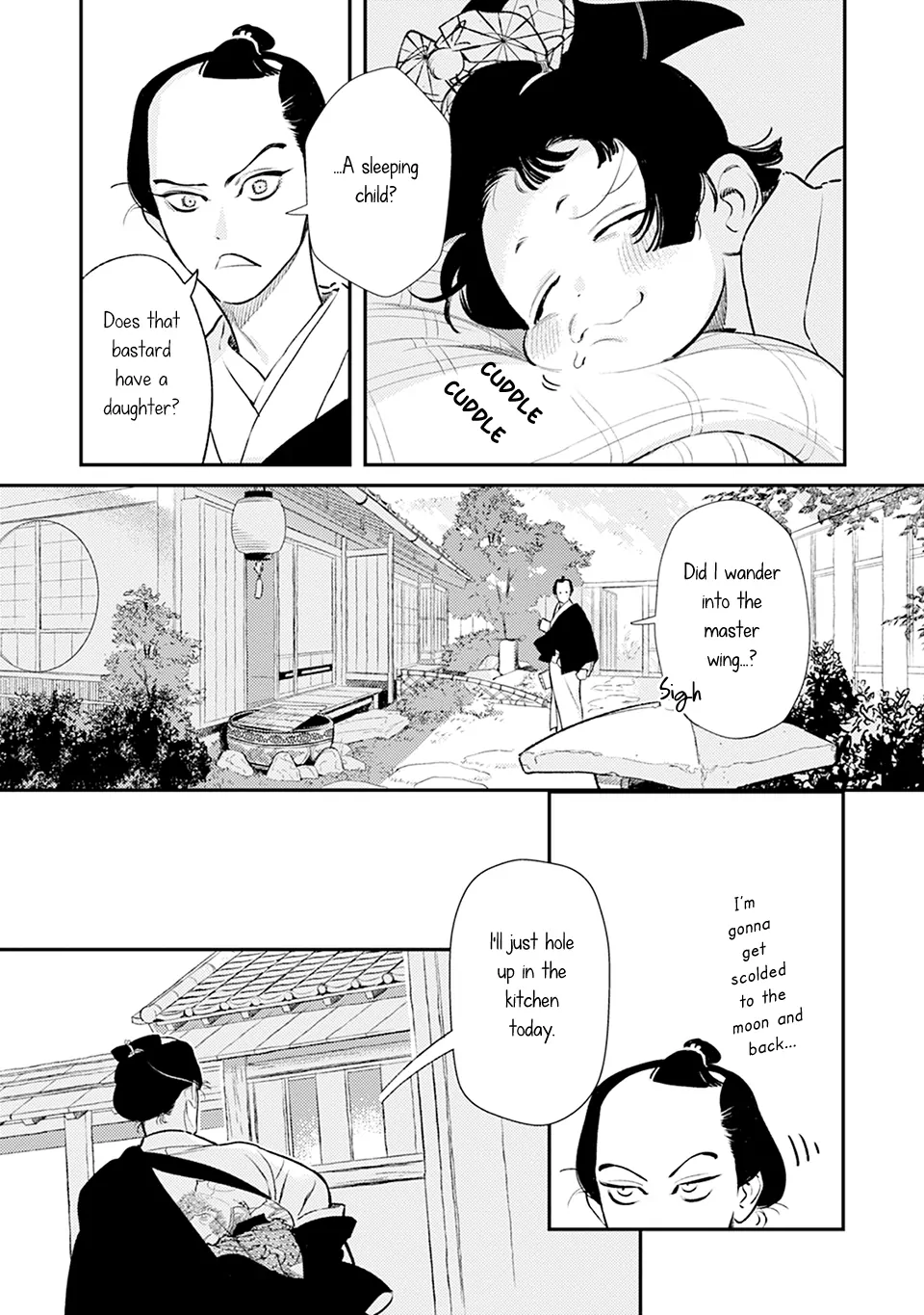 Noppiki Naranu - Chapter 7 Page 22