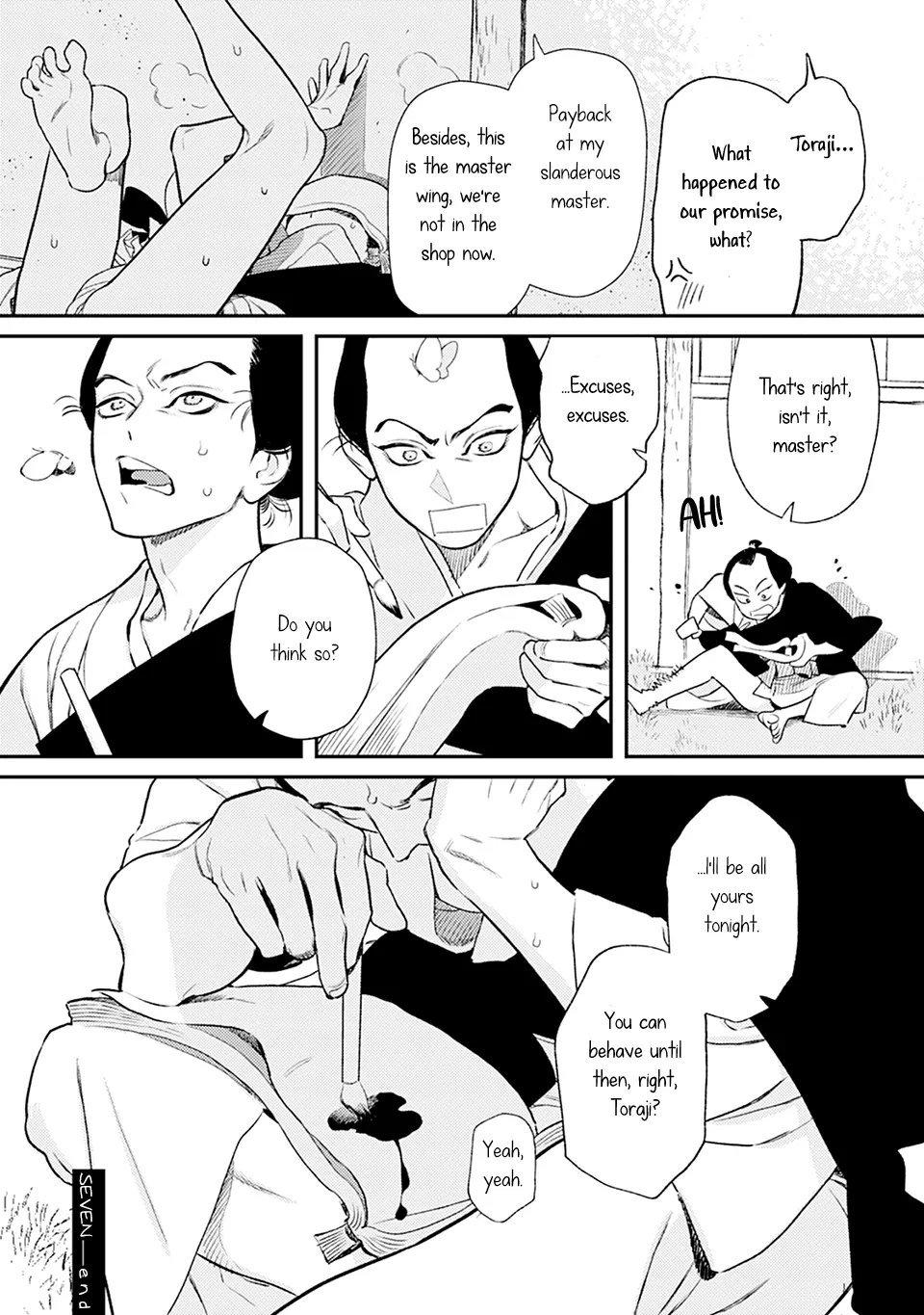 Noppiki Naranu - Chapter 7 Page 25