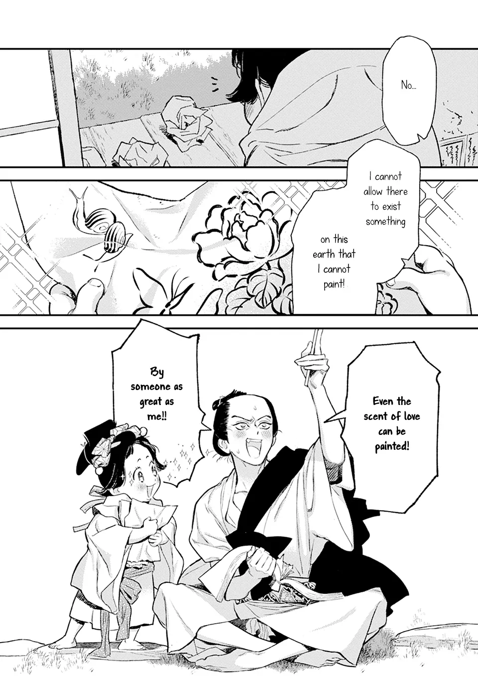 Noppiki Naranu - Chapter 8 Page 3
