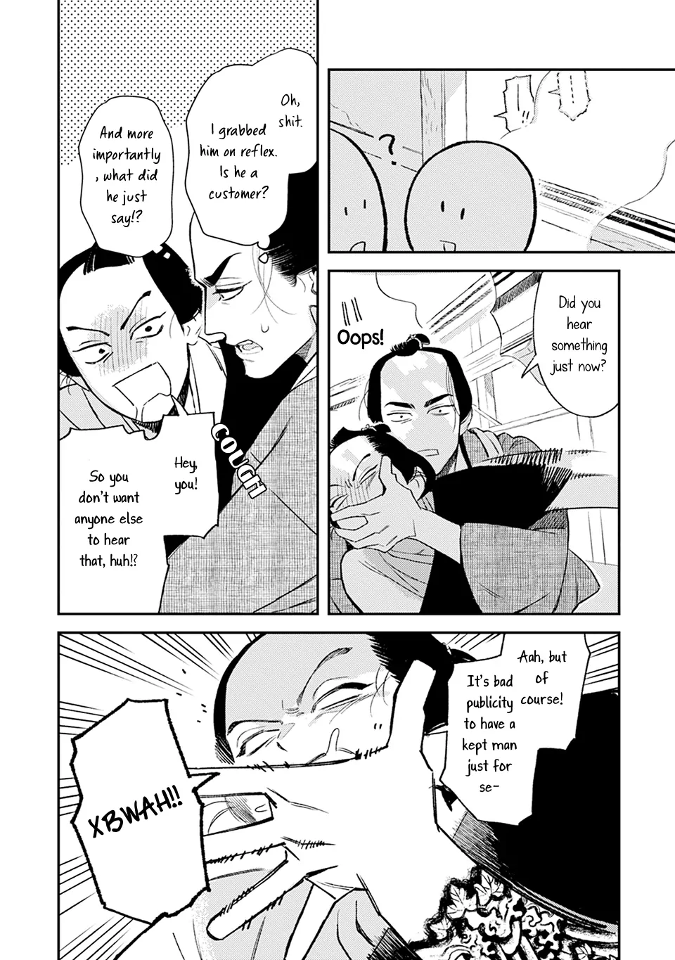 Noppiki Naranu - Chapter 8 Page 9