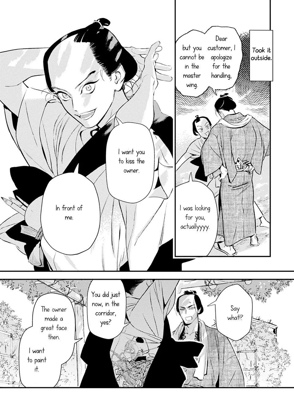 Noppiki Naranu - Chapter 8 Page 10