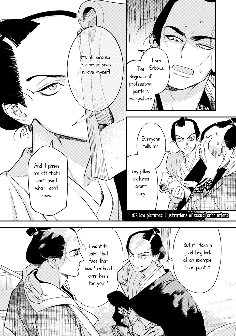 Noppiki Naranu - Chapter 8 Page 11