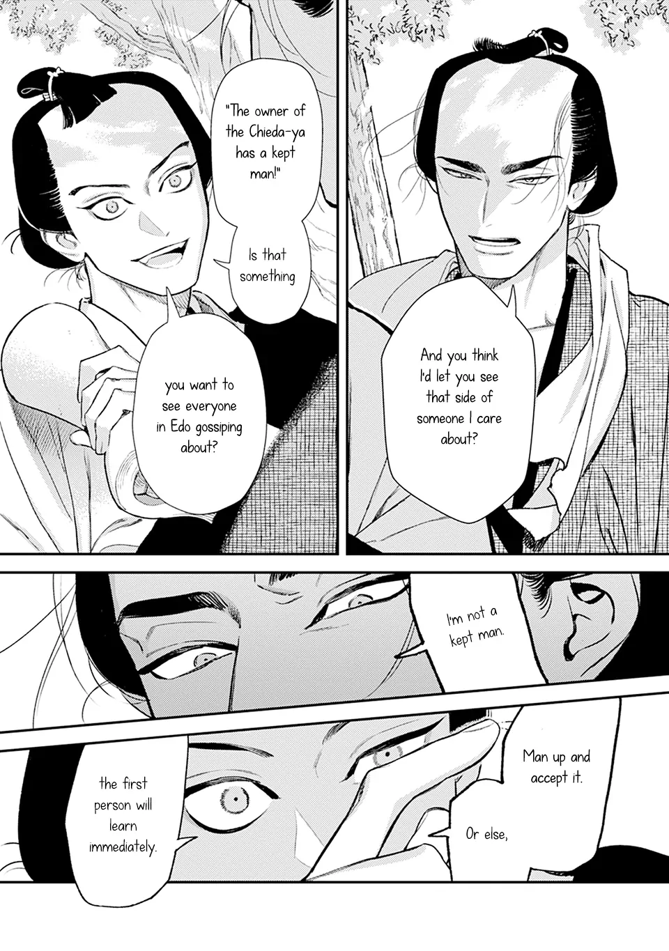 Noppiki Naranu - Chapter 8 Page 12