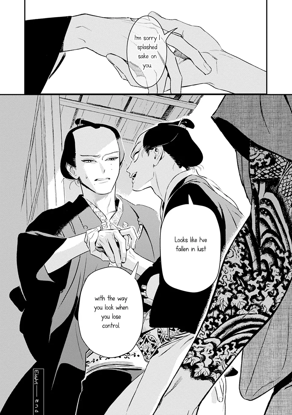 Noppiki Naranu - Chapter 8 Page 26