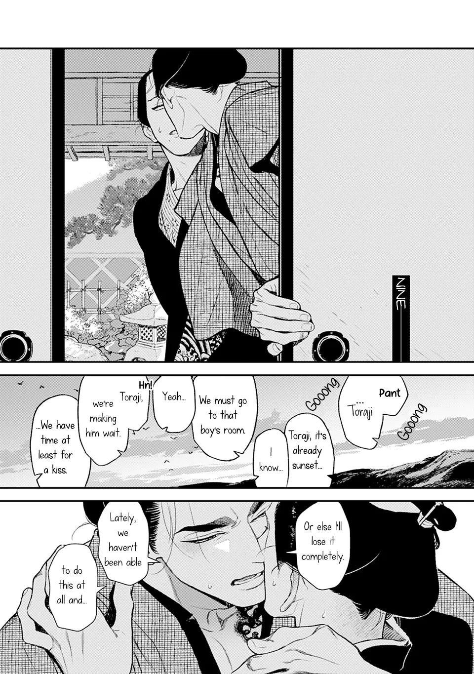 Noppiki Naranu - Chapter 9 Page 2