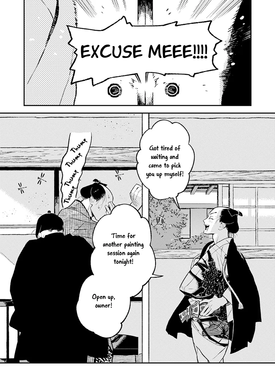 Noppiki Naranu - Chapter 9 Page 3