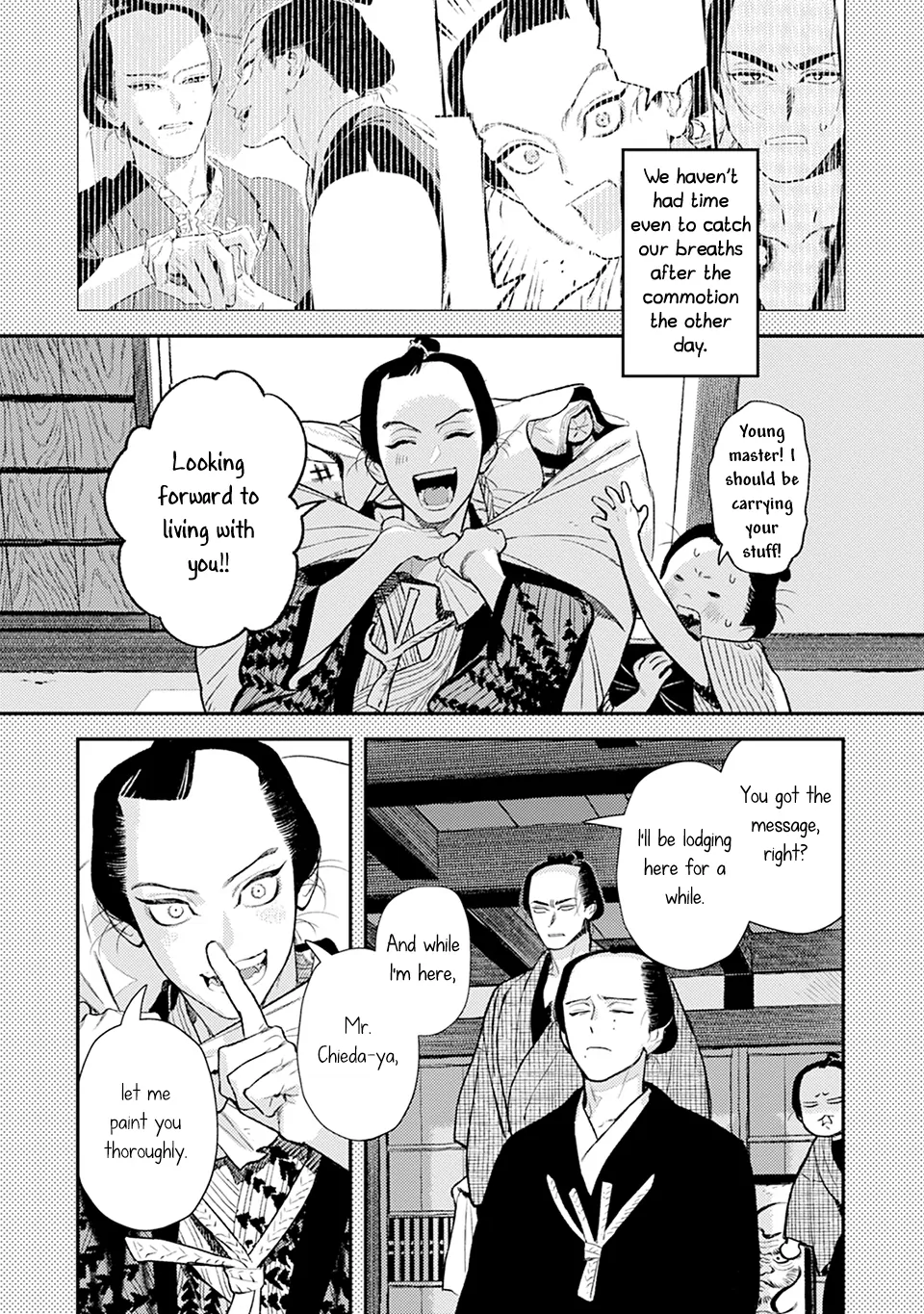 Noppiki Naranu - Chapter 9 Page 5