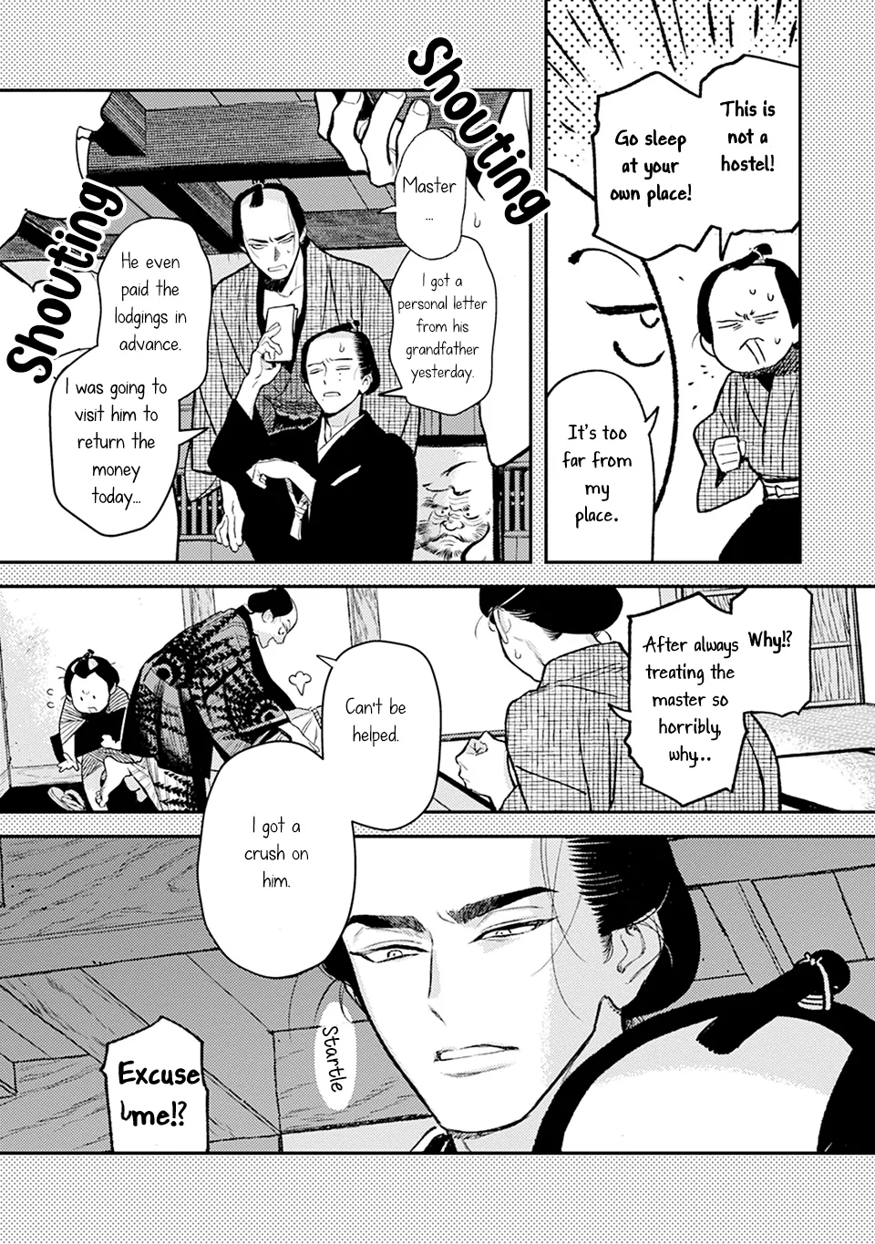 Noppiki Naranu - Chapter 9 Page 6
