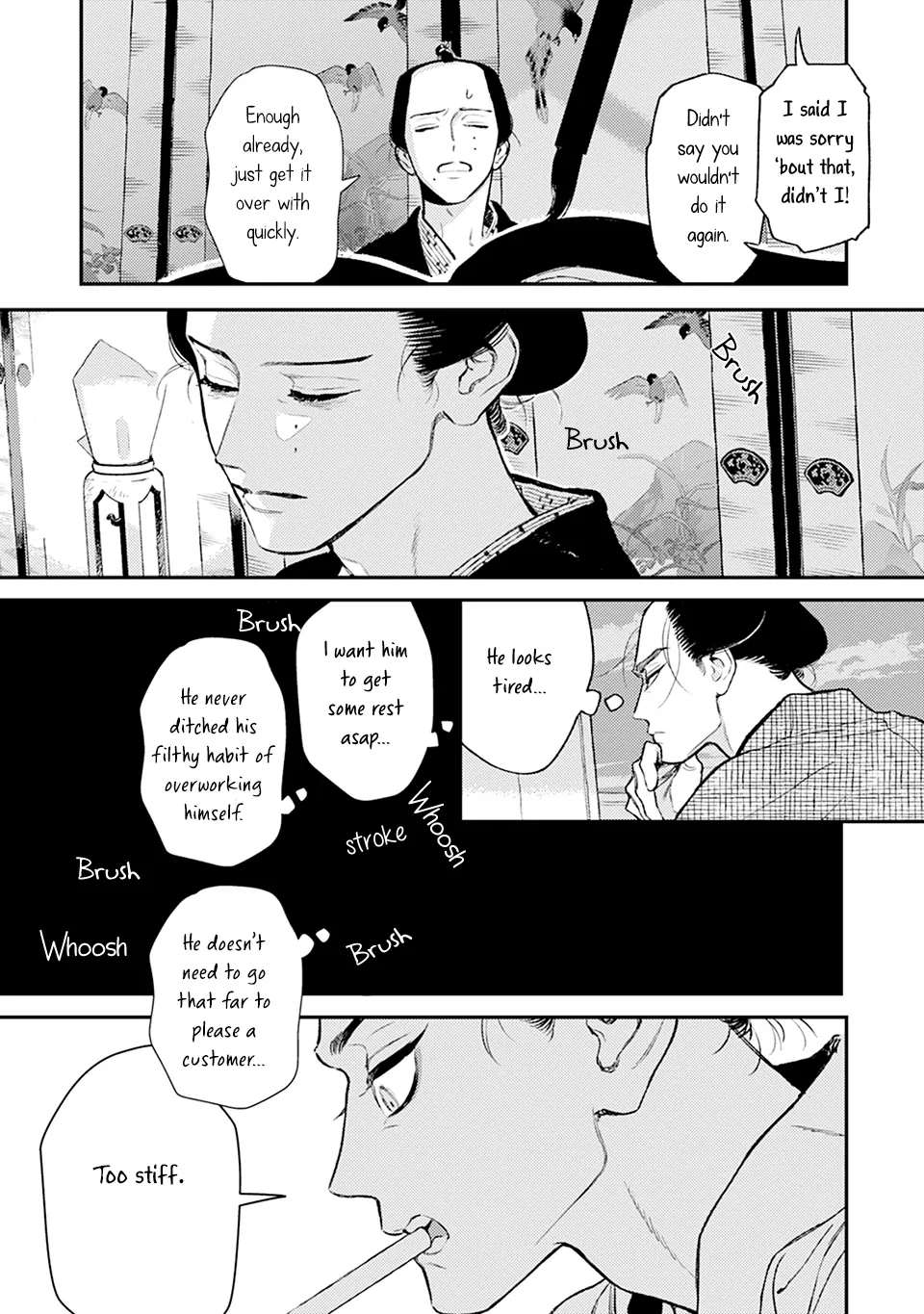 Noppiki Naranu - Chapter 9 Page 9
