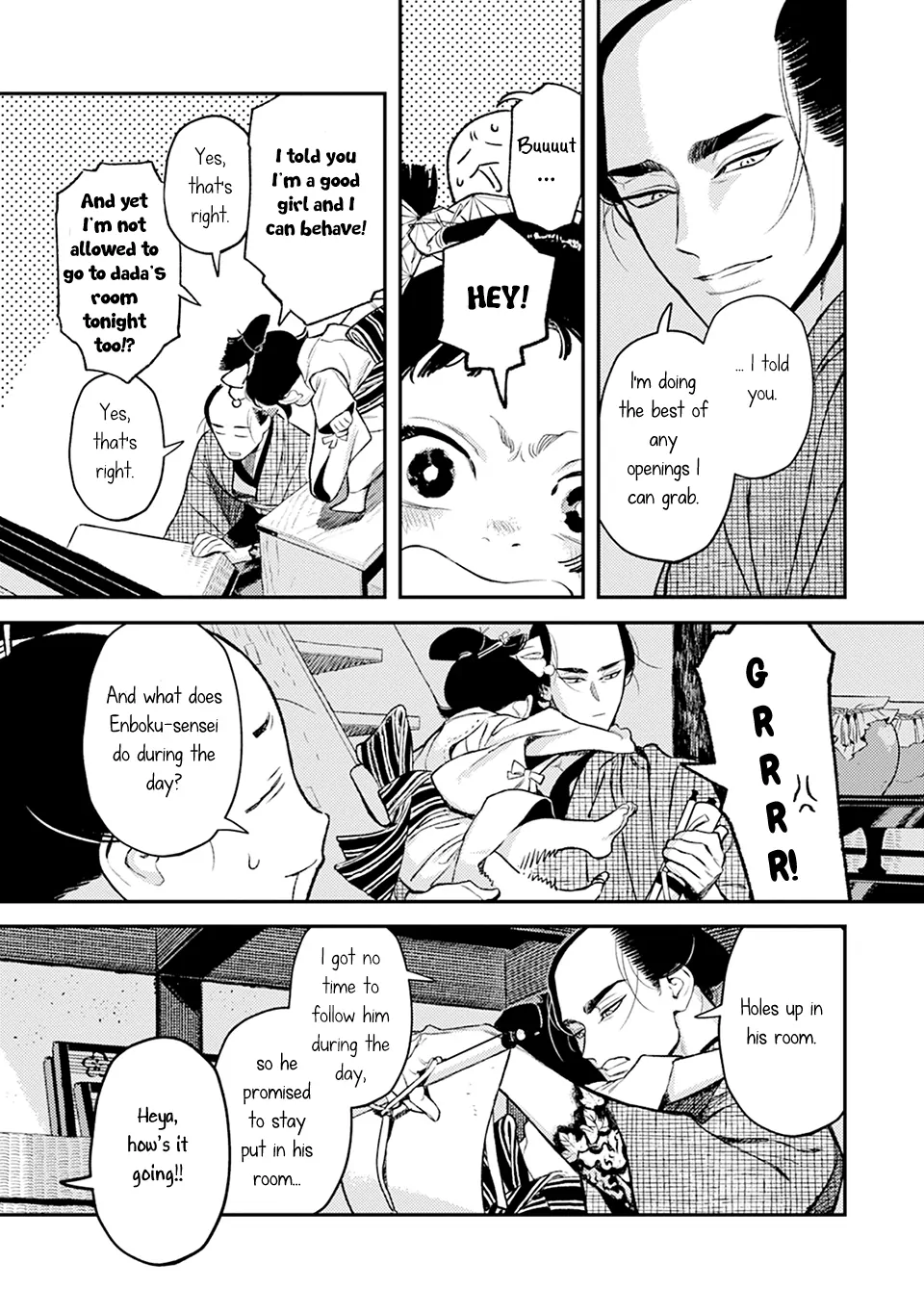 Noppiki Naranu - Chapter 9 Page 15