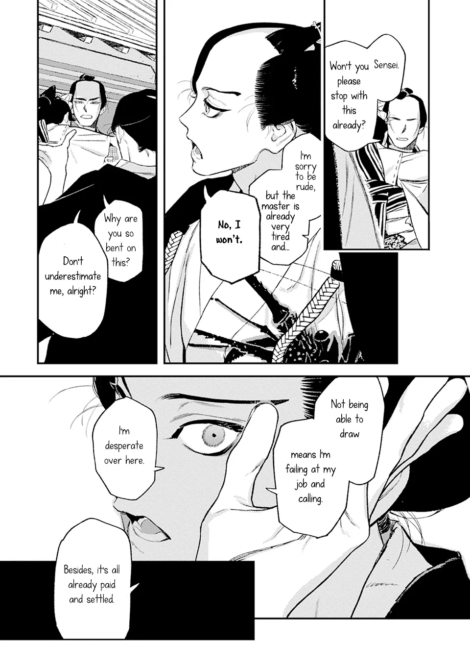 Noppiki Naranu - Chapter 9 Page 17