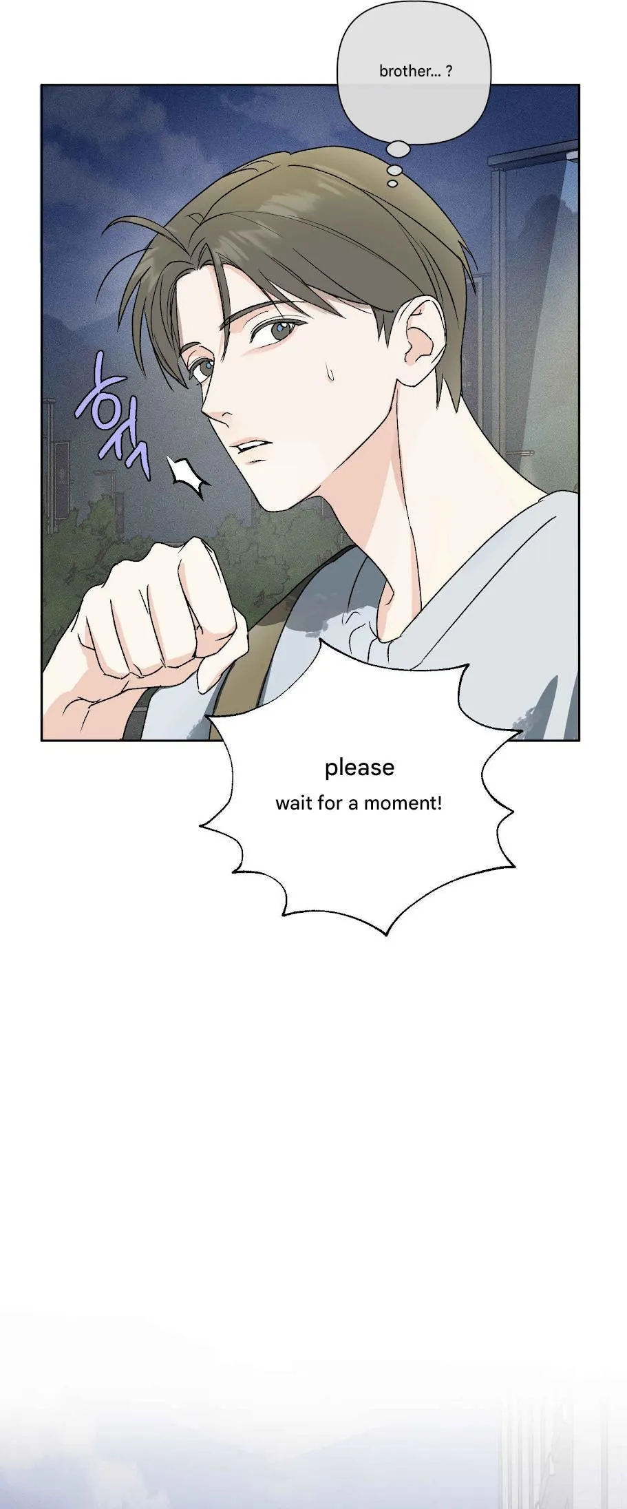 Four-eyes with Benefits - Chapter 0 Page 8