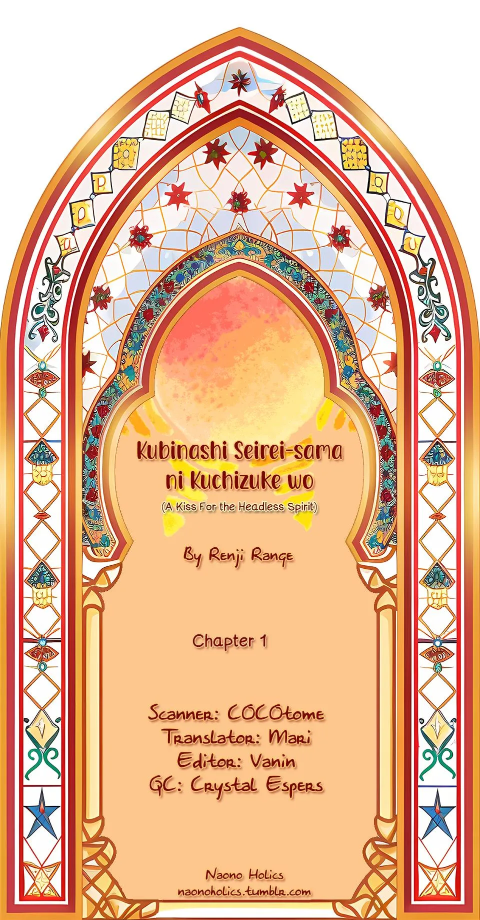 Kubinashi Seirei-sama ni Kuchizuke wo - Chapter 1 Page 2