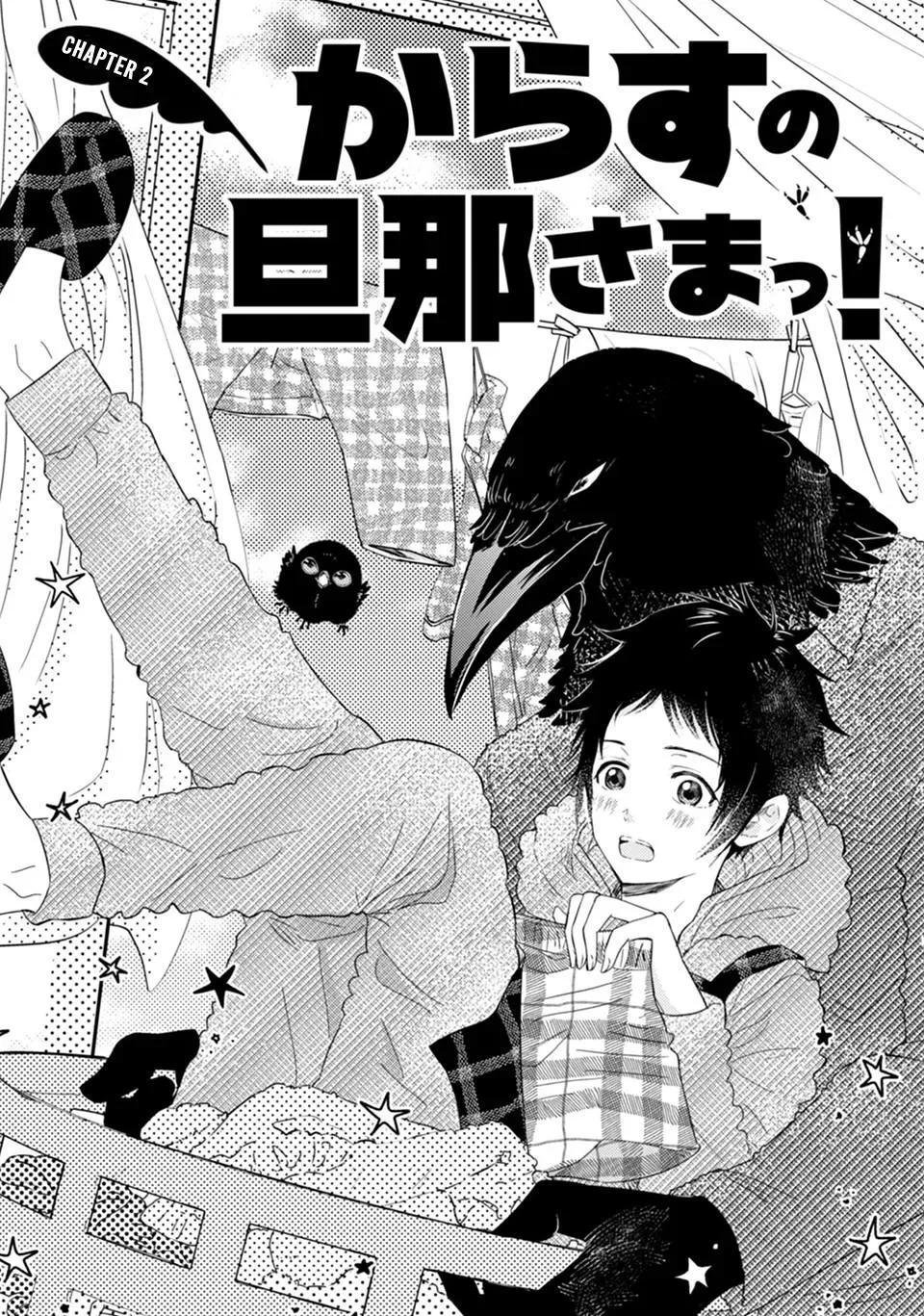 Karasu no Kachou-sama! - Chapter 2 Page 1