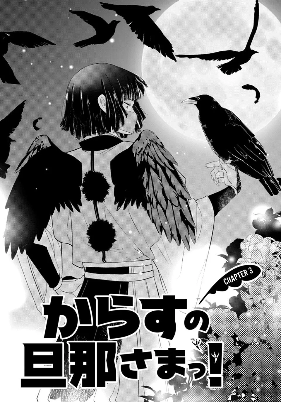 Karasu no Kachou-sama! - Chapter 3 Page 1