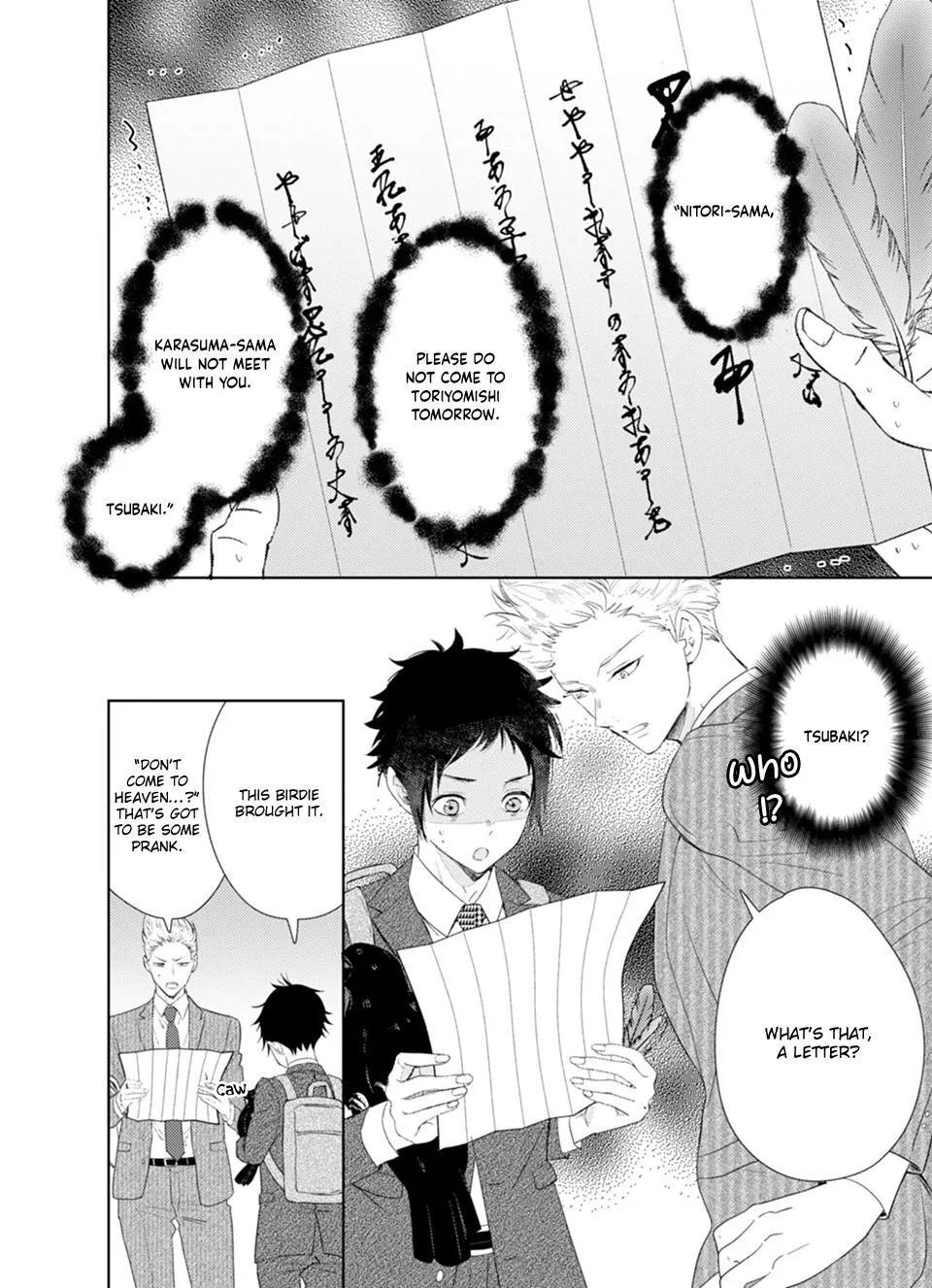 Karasu no Kachou-sama! - Chapter 3 Page 4