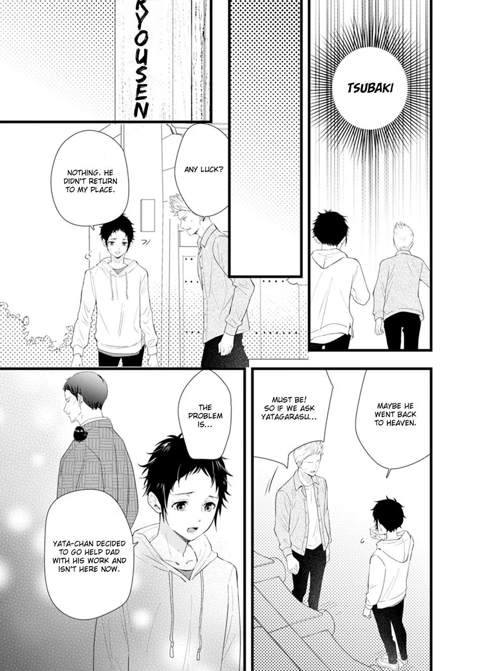 Karasu no Kachou-sama! - Chapter 4 Page 27