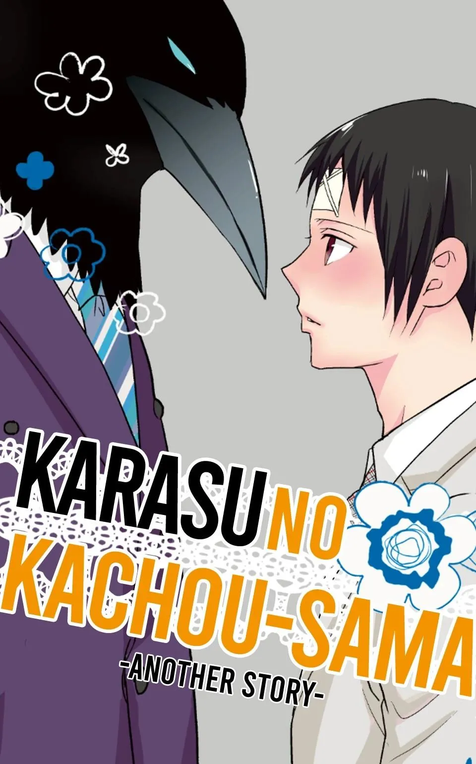 Karasu no Kachou-sama! - Chapter 6.1 Page 1