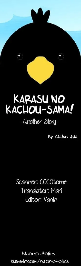 Karasu no Kachou-sama! - Chapter 6.1 Page 2