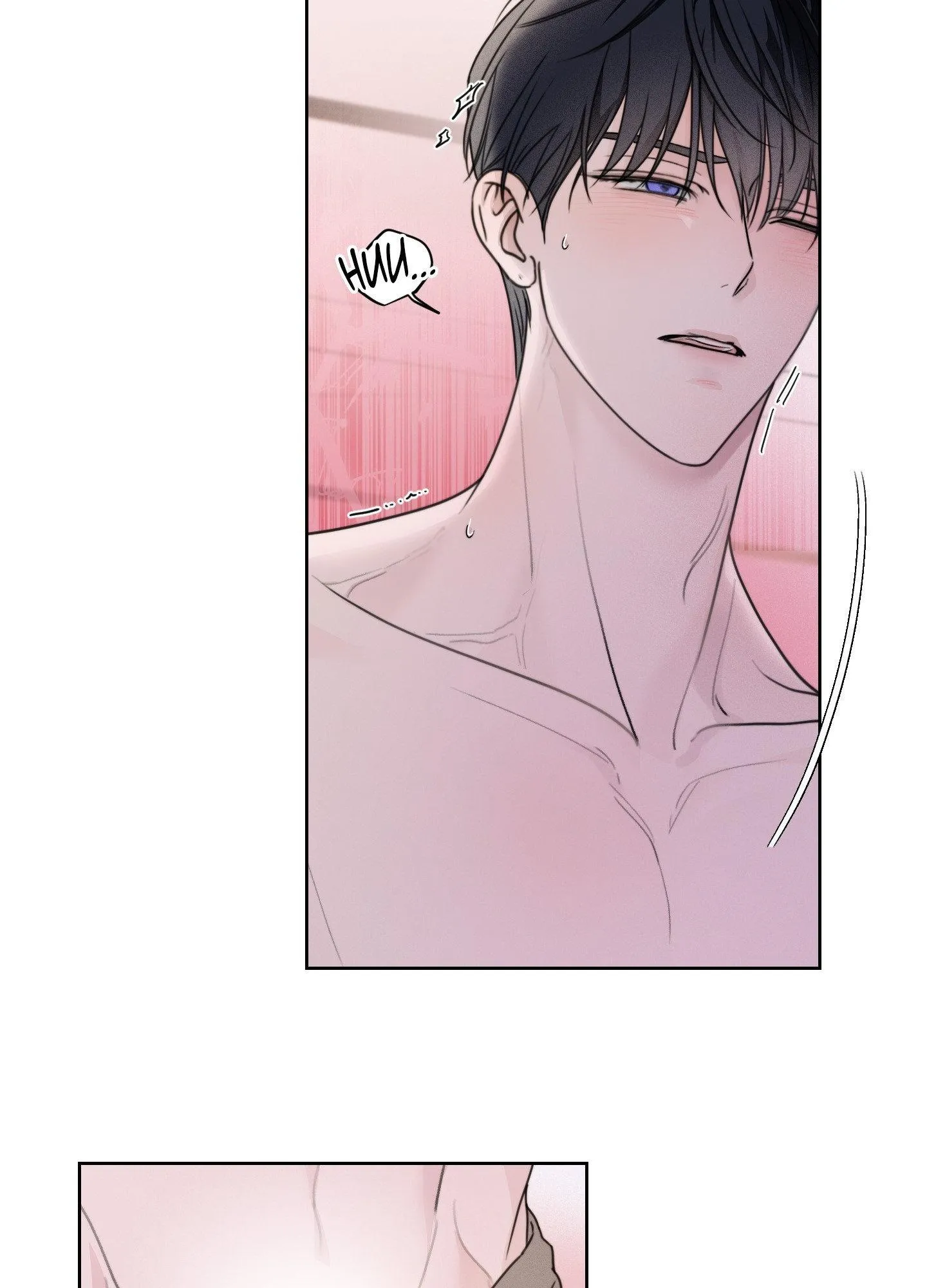 Dolly In Dolly Out - Chapter 14 Page 7