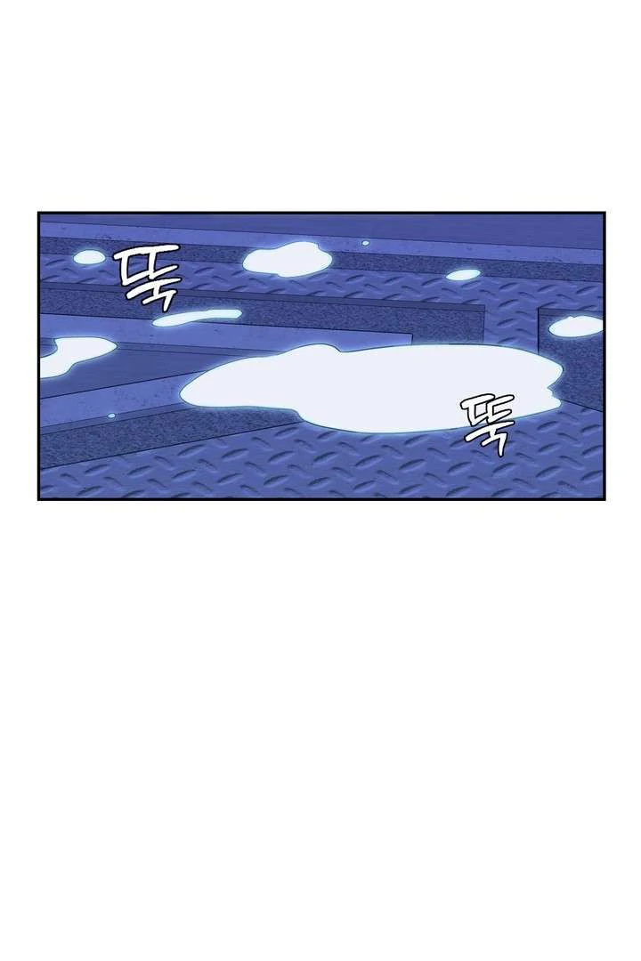 A Fallen Man - Chapter 1 Page 71