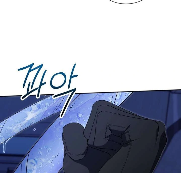 A Fallen Man - Chapter 1 Page 75
