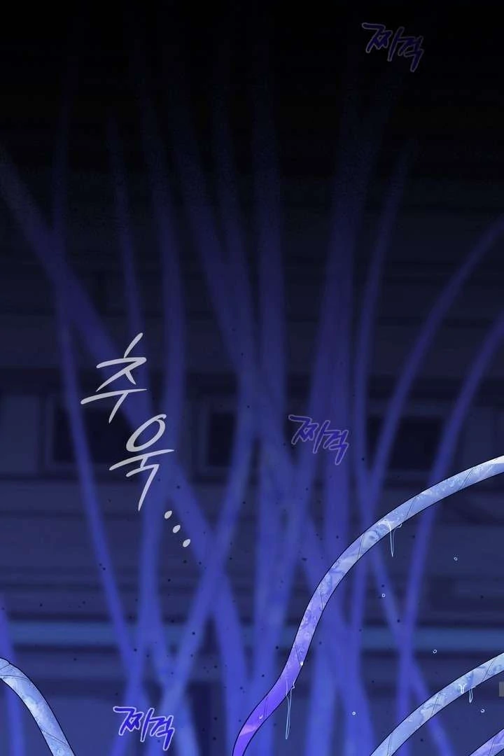 A Fallen Man - Chapter 2 Page 12