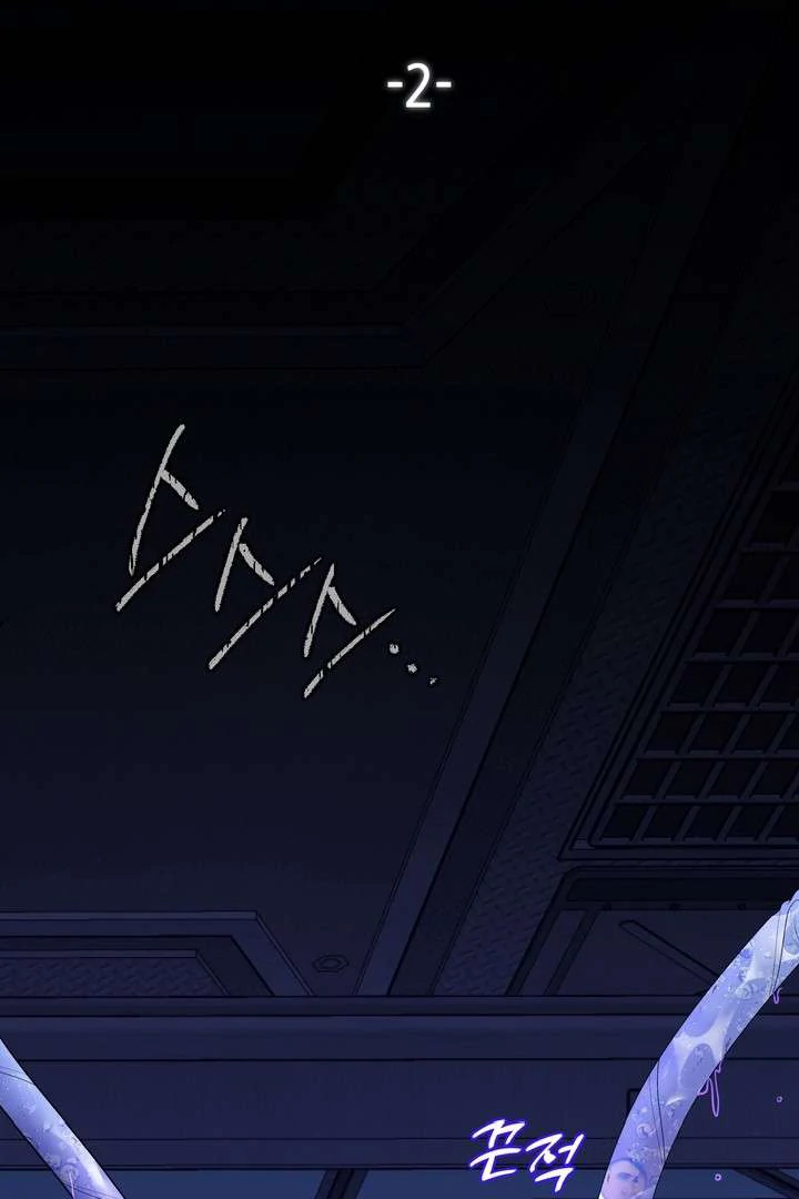 A Fallen Man - Chapter 2 Page 16