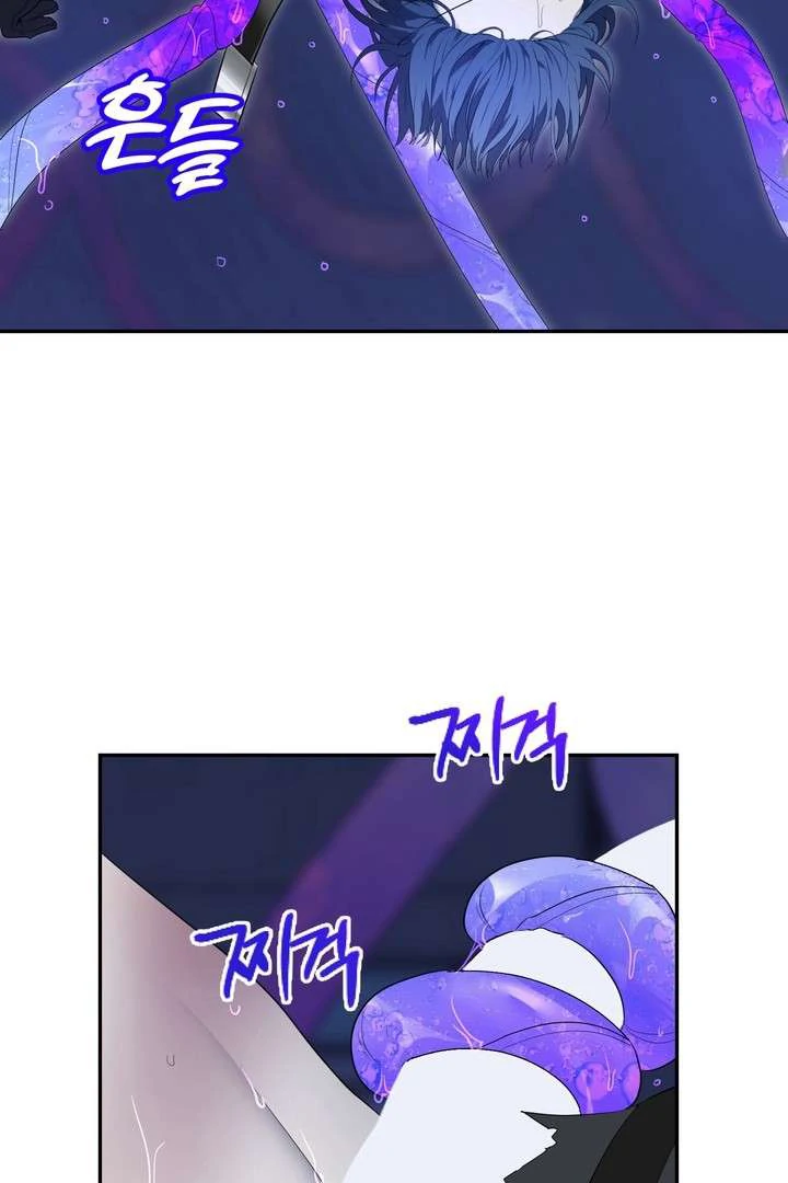 A Fallen Man - Chapter 2 Page 23