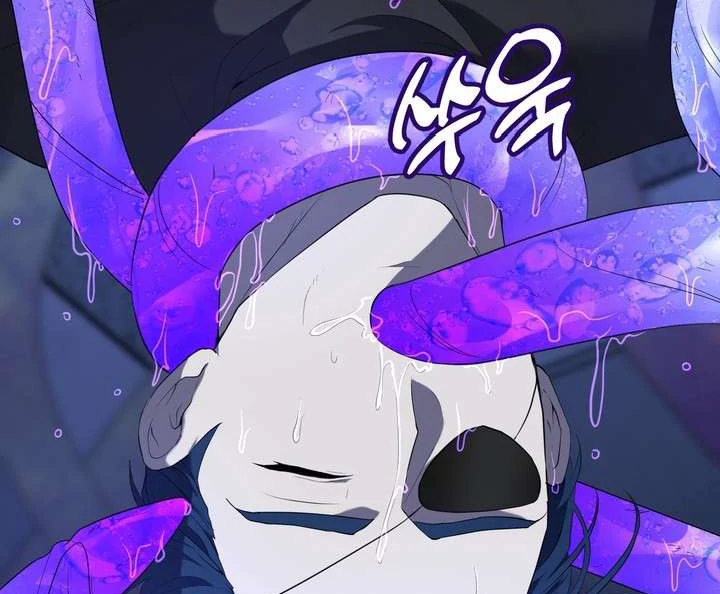 A Fallen Man - Chapter 2 Page 26