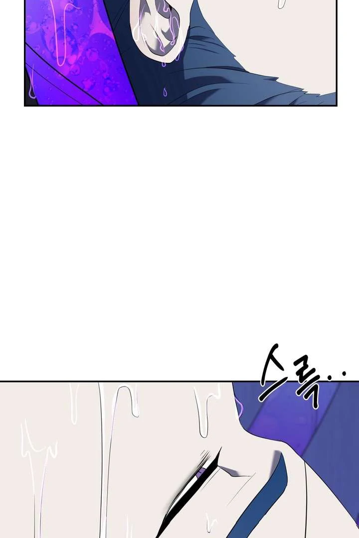 A Fallen Man - Chapter 2 Page 29