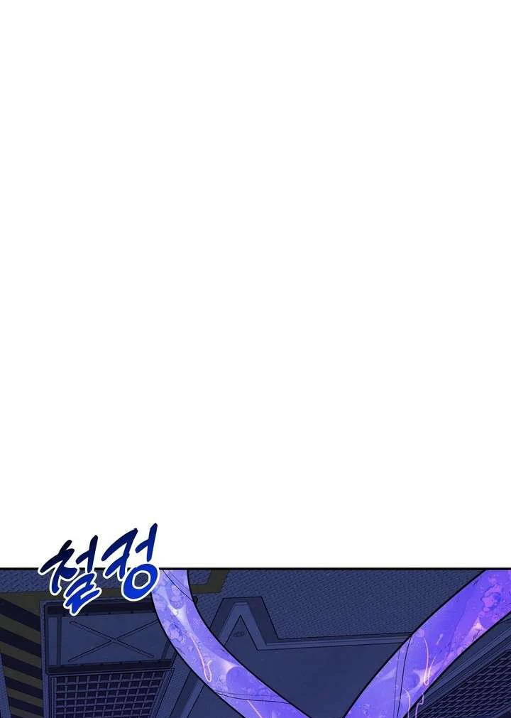 A Fallen Man - Chapter 2 Page 66