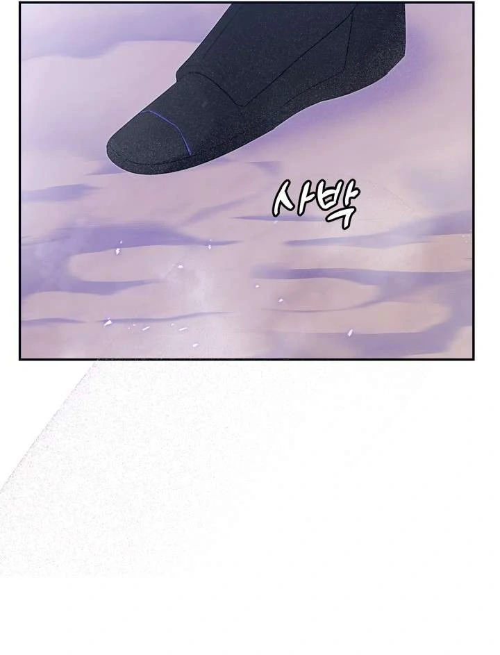 A Fallen Man - Chapter 3 Page 7