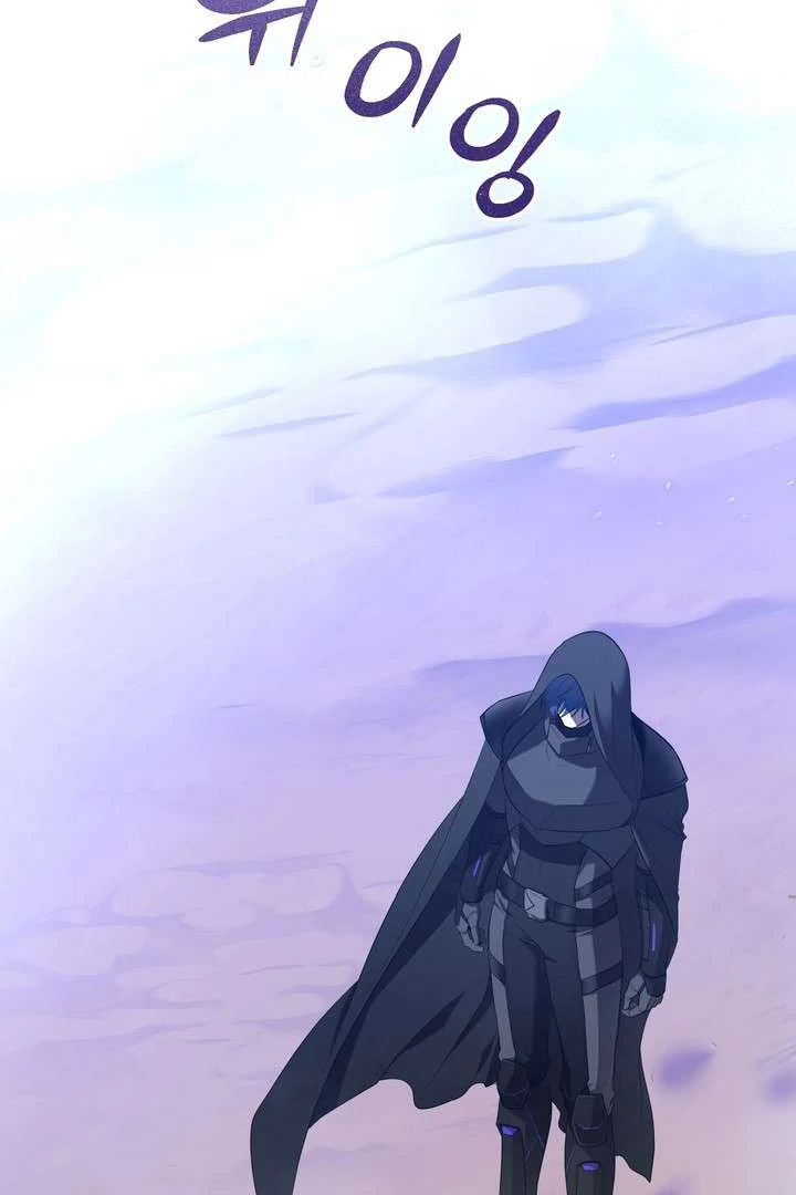 A Fallen Man - Chapter 3 Page 9