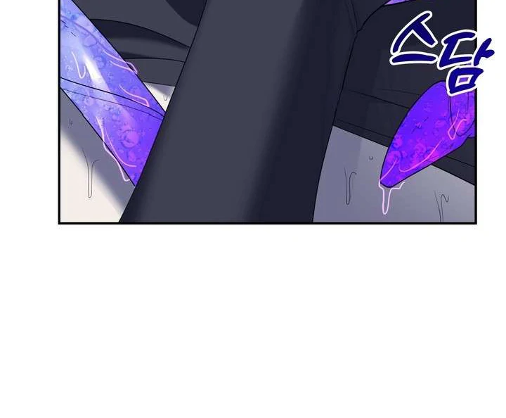 A Fallen Man - Chapter 3 Page 118