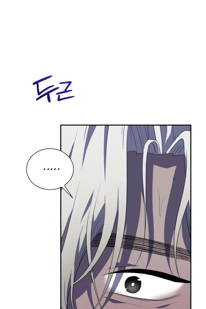 A Fallen Man - Chapter 4 Page 48