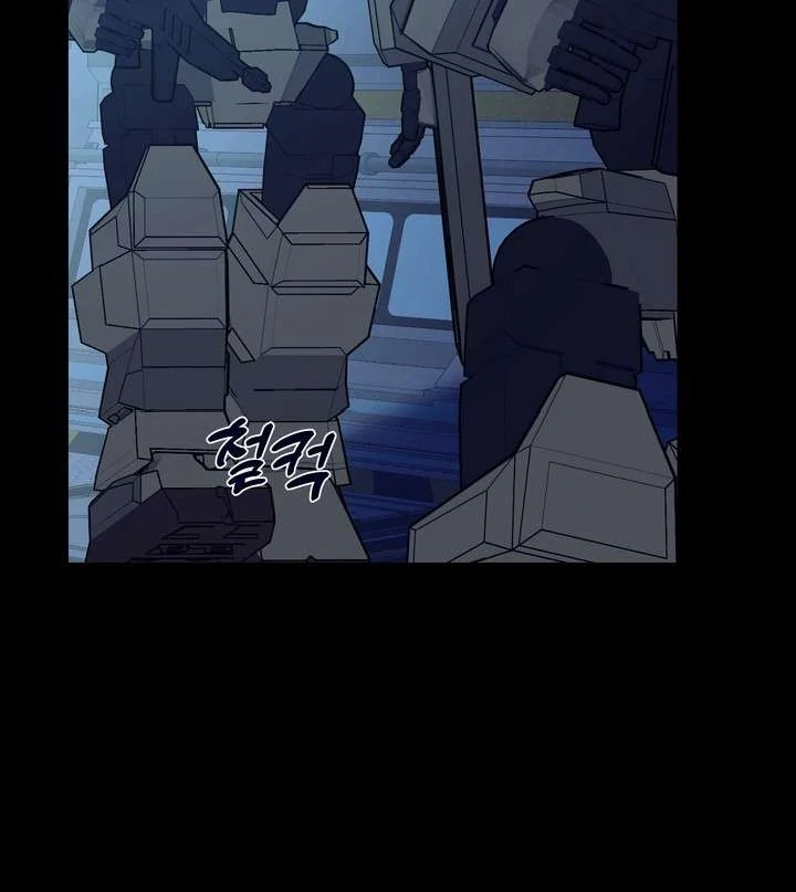A Fallen Man - Chapter 4 Page 70
