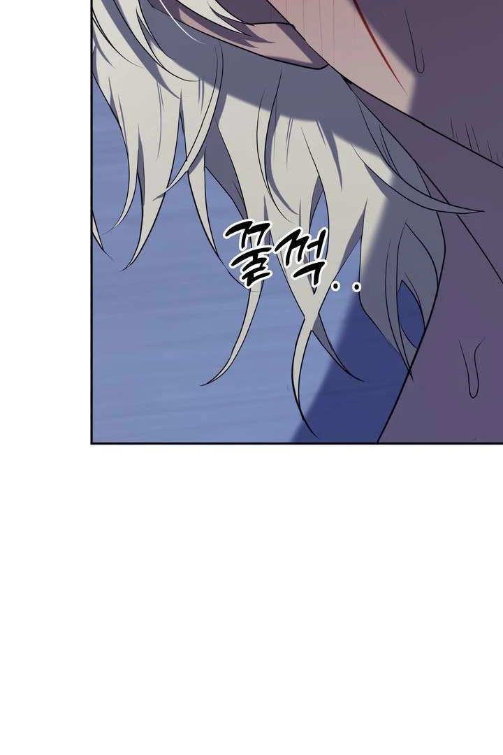 A Fallen Man - Chapter 4 Page 88