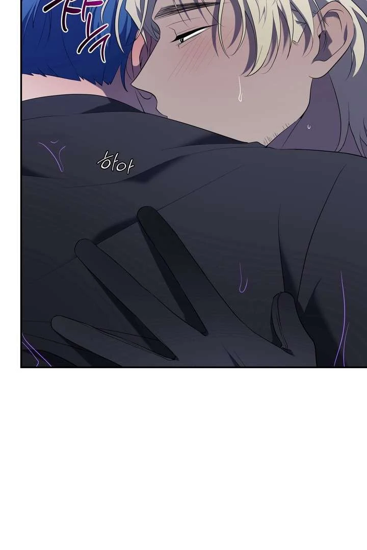 A Fallen Man - Chapter 4 Page 107