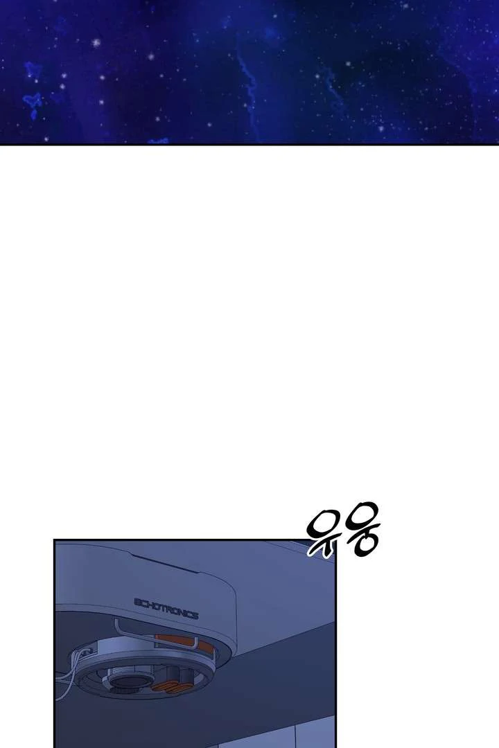 A Fallen Man - Chapter 4 Page 128