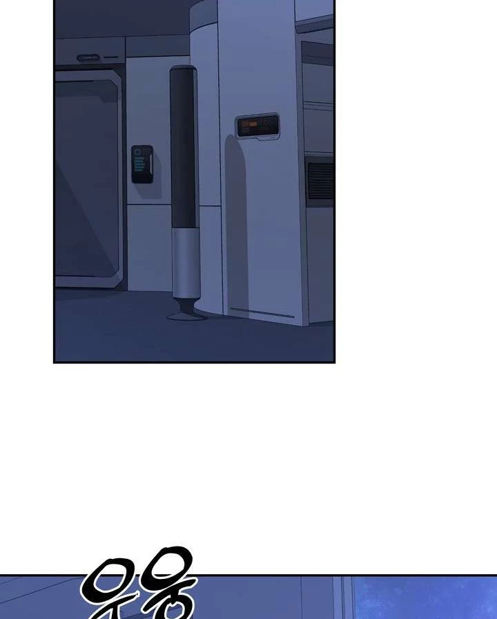 A Fallen Man - Chapter 4 Page 129