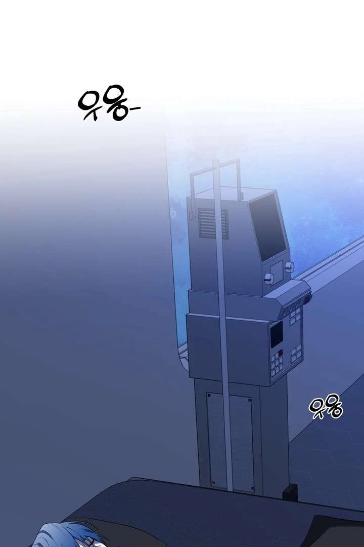 A Fallen Man - Chapter 4 Page 131