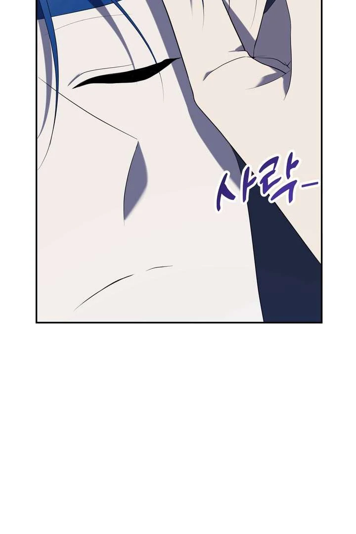 A Fallen Man - Chapter 4 Page 133