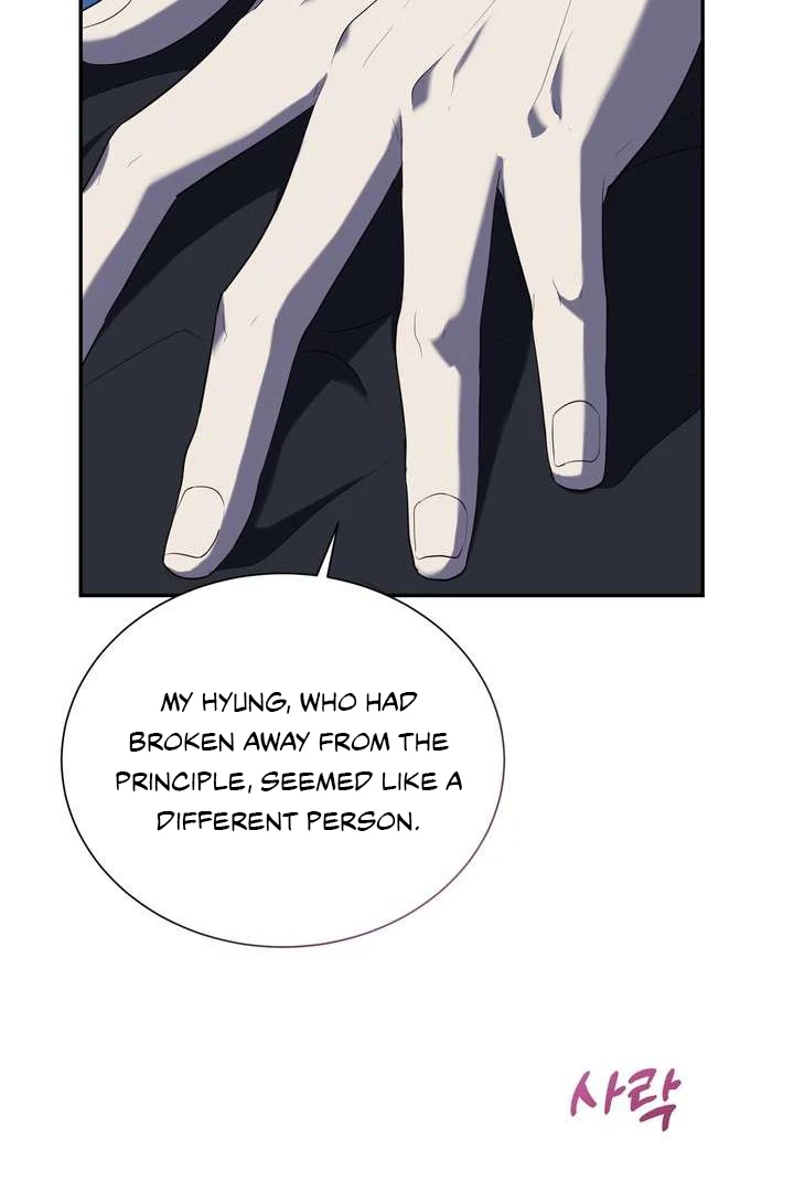 A Fallen Man - Chapter 4 Page 145