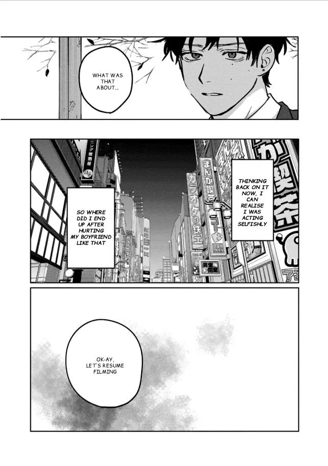 May Cry Mellow Lie - Chapter 1 Page 4