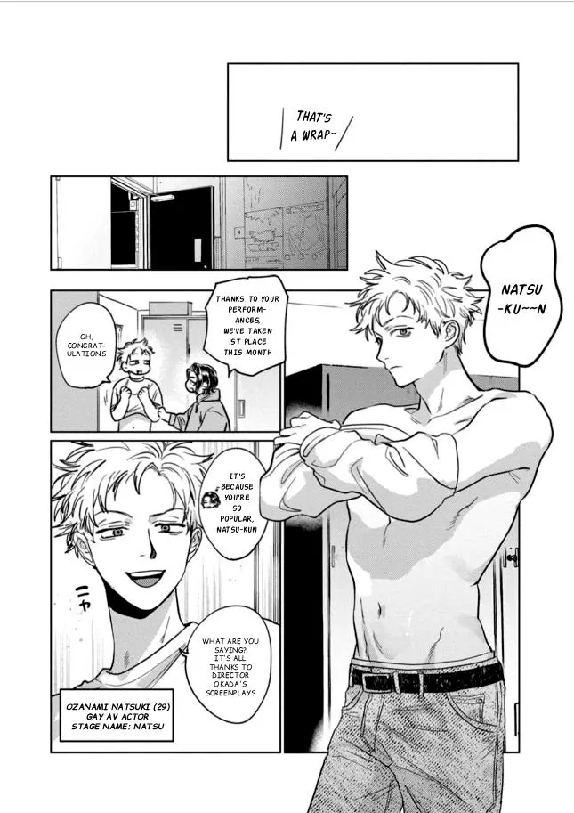 May Cry Mellow Lie - Chapter 1 Page 7