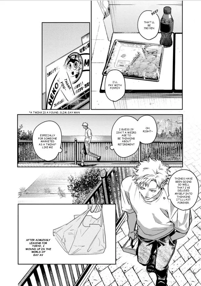 May Cry Mellow Lie - Chapter 1 Page 8