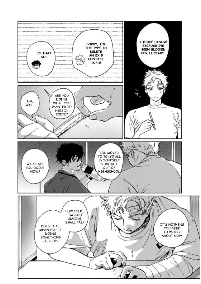 May Cry Mellow Lie - Chapter 1 Page 22