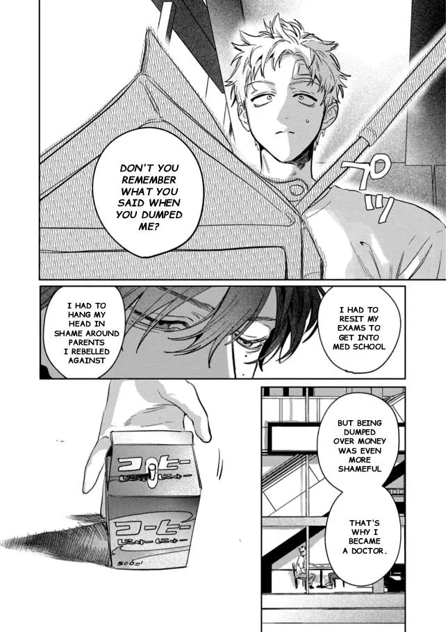 May Cry Mellow Lie - Chapter 1 Page 24
